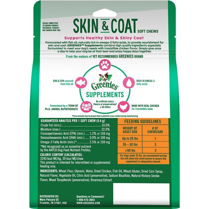 Greenies Chicken Flavored Soft Chew Skin & Coat Supplement for Dogs, 80 count, 26.5-oz bag - Image 2